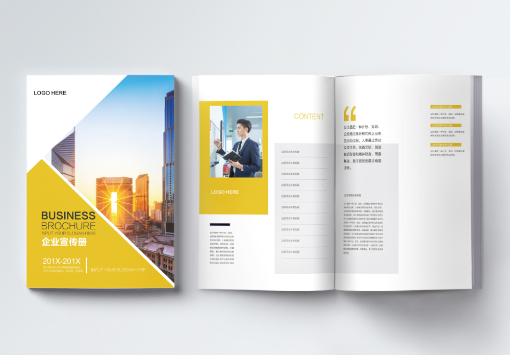 纸盒，标签，产品目录印刷